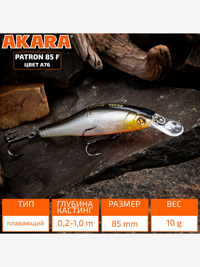 Воблер Akara Patron 85F 12 гр. A76