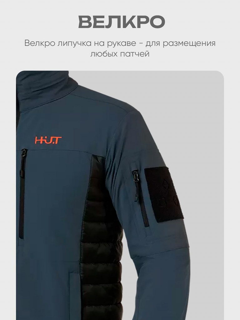 Куртка для охоты и рыбалки мужская HUT ADVENTURE