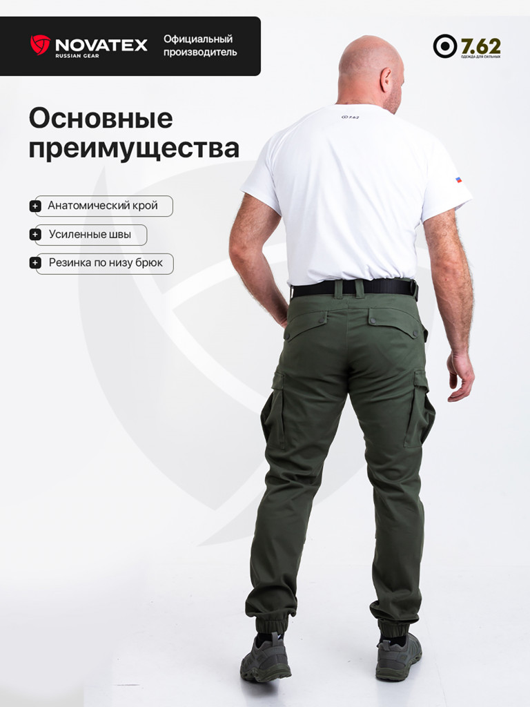Брюки мужские тактические Блокпост 7.62, оливковый