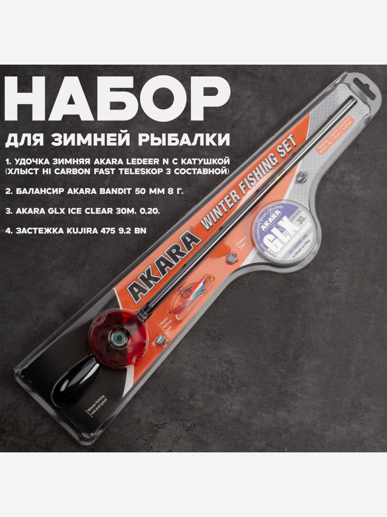 Набор для зимней рыбалки c балансиром Akara Balance Jig Set
