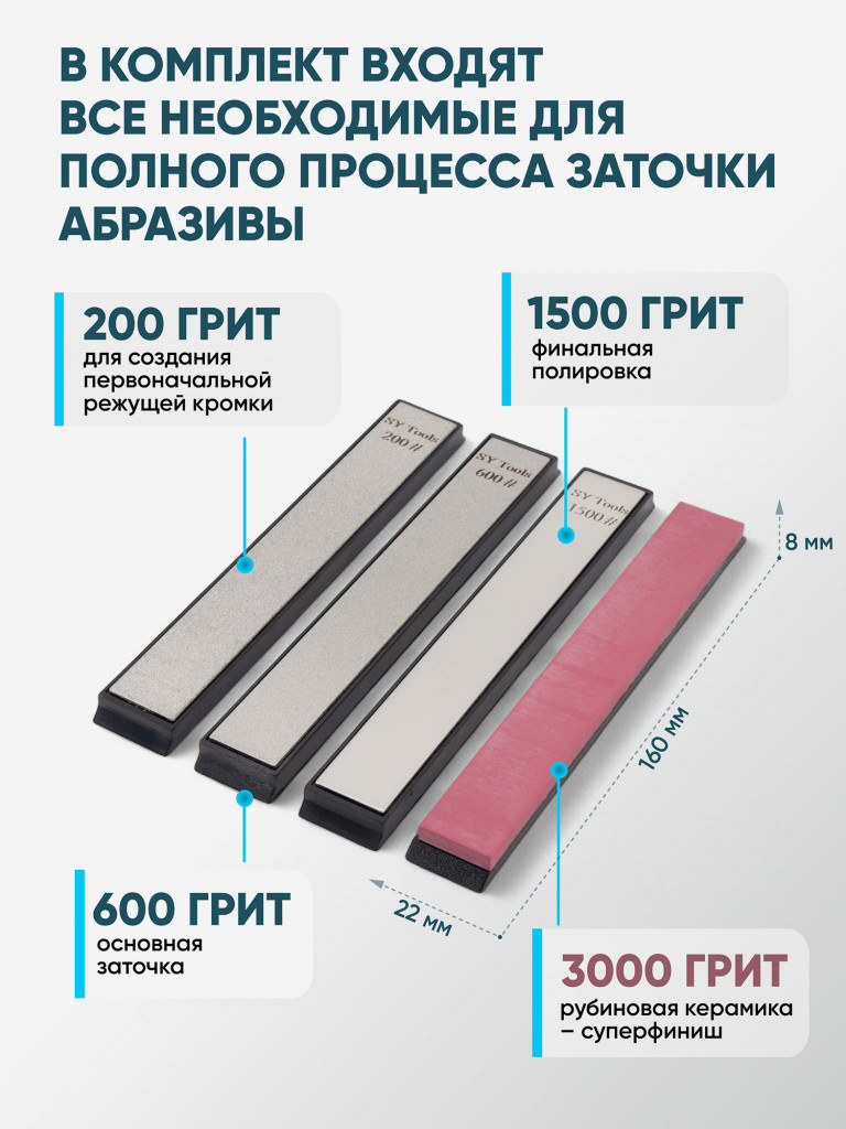 Станок точильный для ножей Следопыт, в кейсе