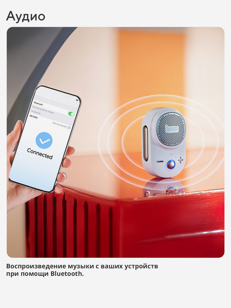 Беспроводная колонка Divoom Itour-S