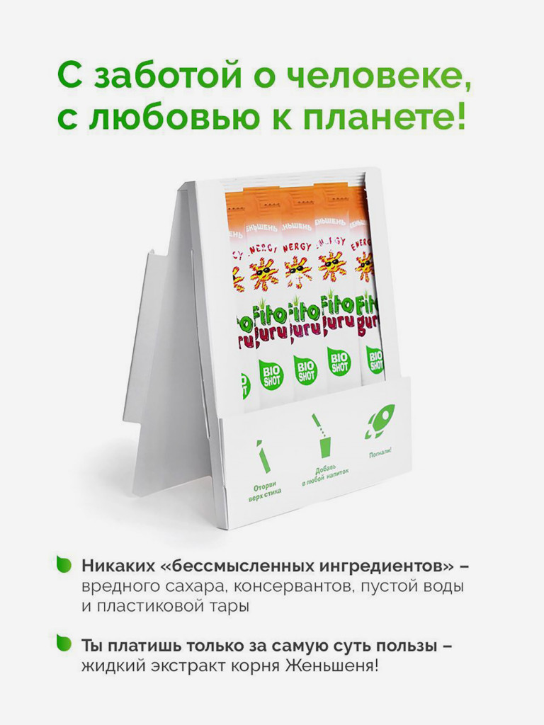 Концентрат Фитогуру Красный женьшень экстракт, 5 стиков в наборе