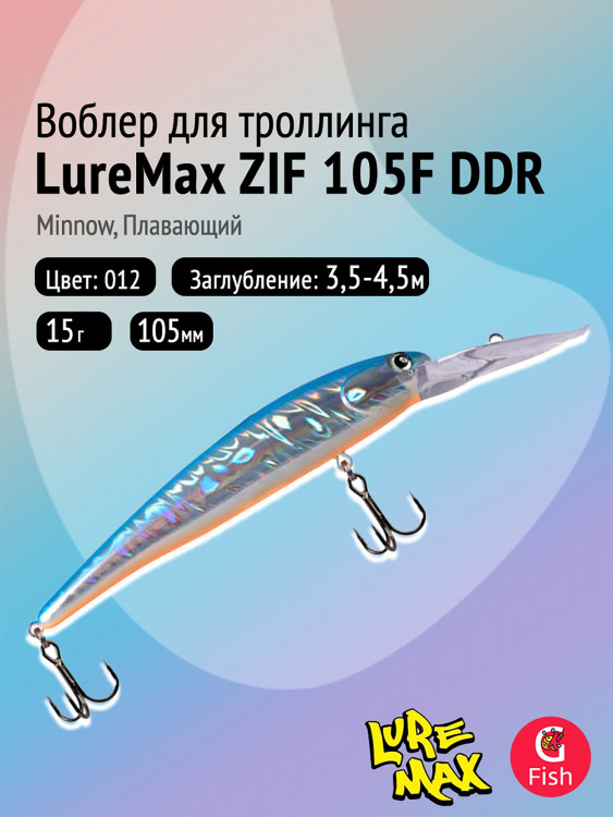 Воблер LureMax ZIF 105F DDR-012, 15 г, плавающий, цвет 012