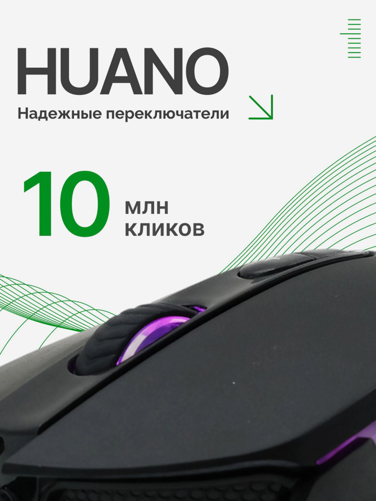Мышка компьютерная игровая Fantech Thor X9, проводная, черная/зеленая