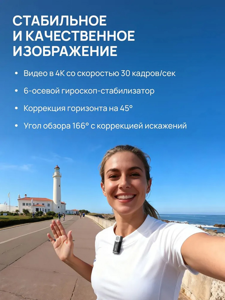 Экшн-камера SJCAM SJ6-ULTRA