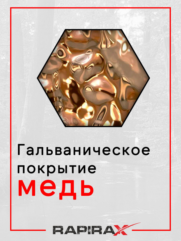 Блесна RapiraX TAIMEN 17 гр 75 мм цв.T1