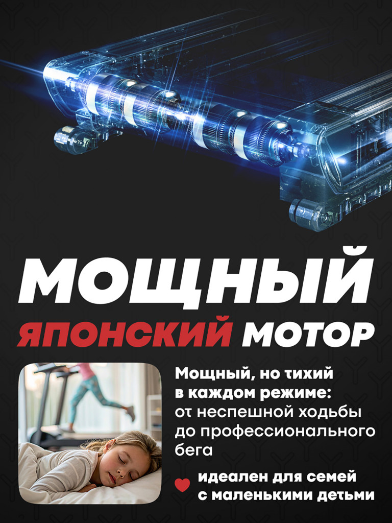 Беговая дорожка Yamaguchi MAX PRO