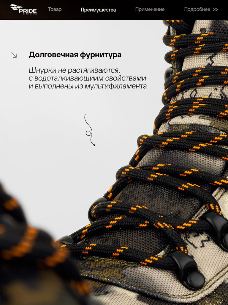 Ботинки охотничьи демисезонные Магнум PRIDE, уральский лес