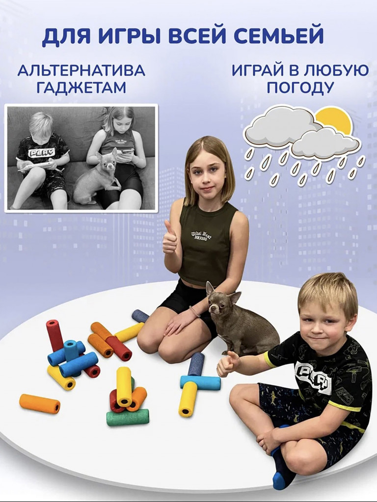 Набор для игры в городки