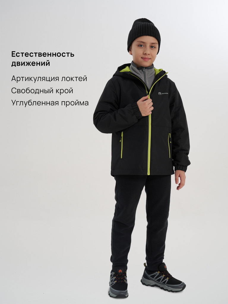 Легкая куртка мембранная для мальчиков Outventure