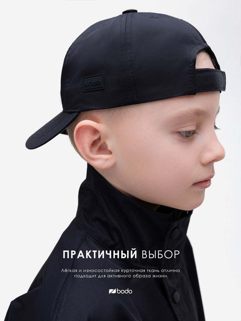 Бейсболка bodo