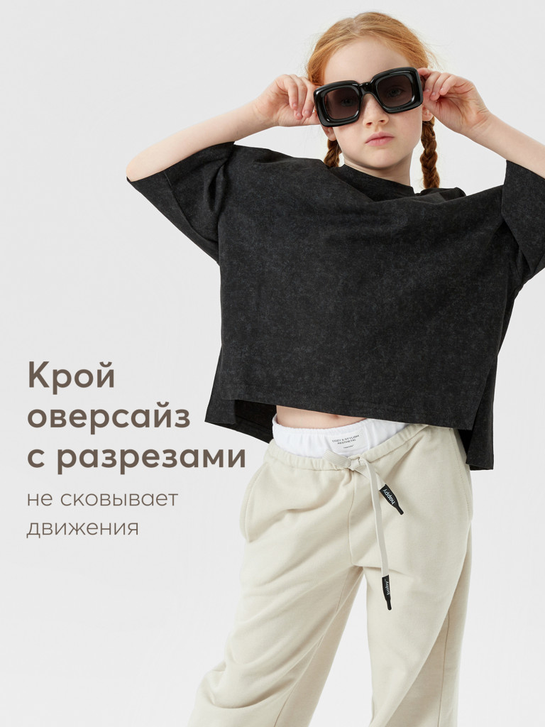 Футболка детская HAPPY BABY