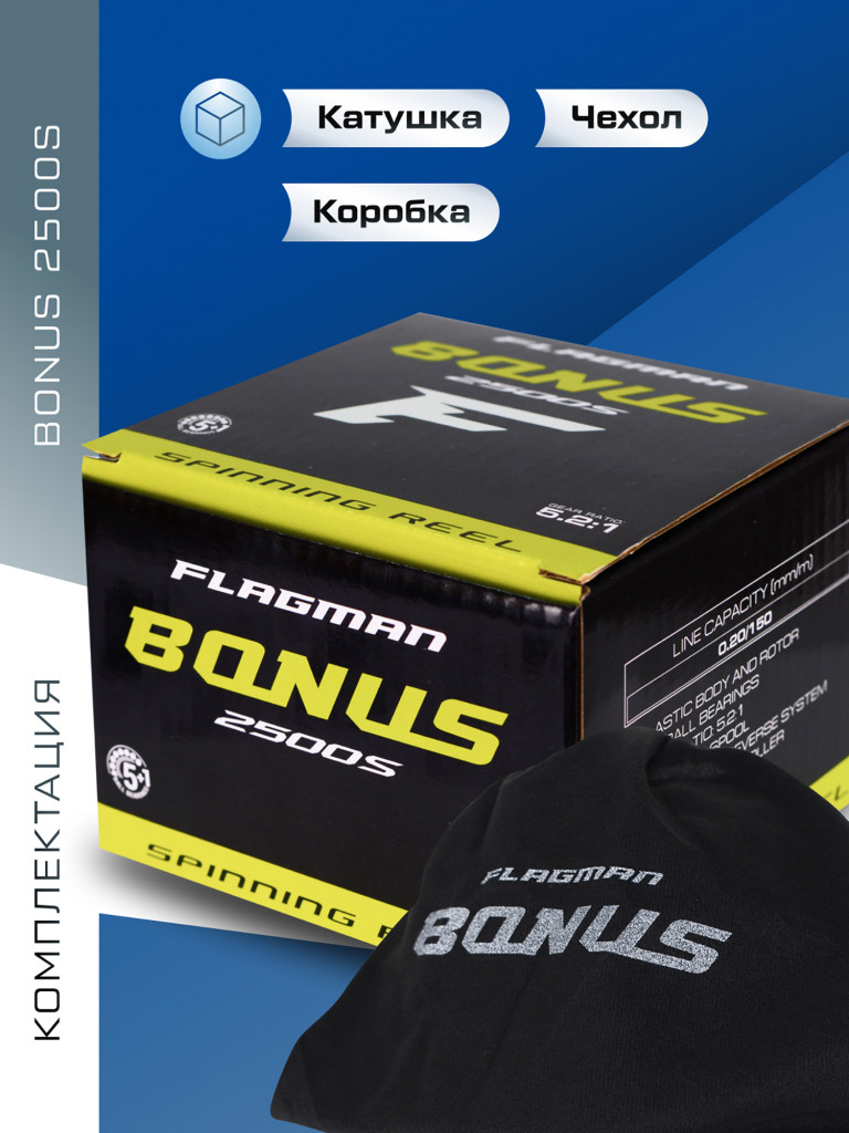 Катушкa FLAGMAN спиннинговая Bonus 2500S 5+1ш.п. ручка вкручивается