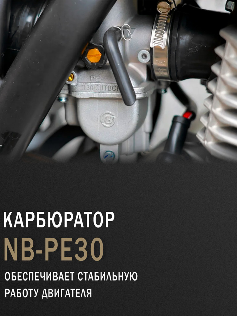 Эндуро / кроссовый мотоцикл BSE Z3 21/18