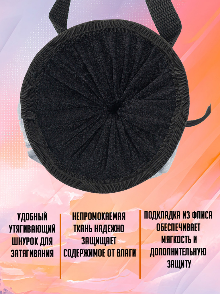 Мешочек для магнезии. Вертикаль