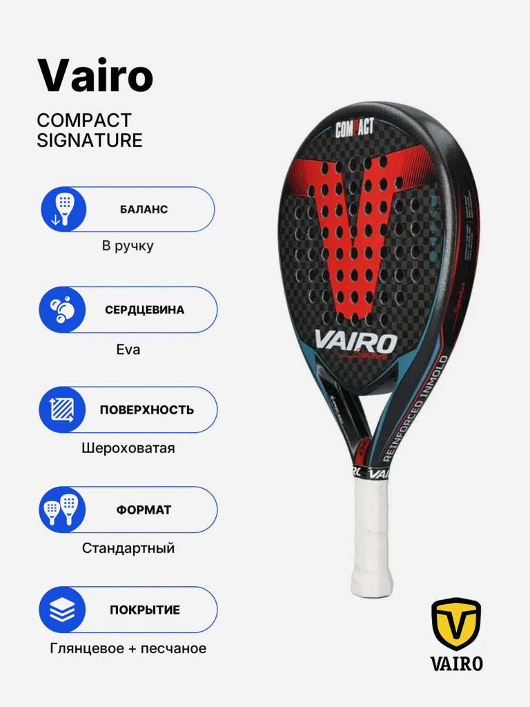 Ракетка для падела VAIRO Compact Signature