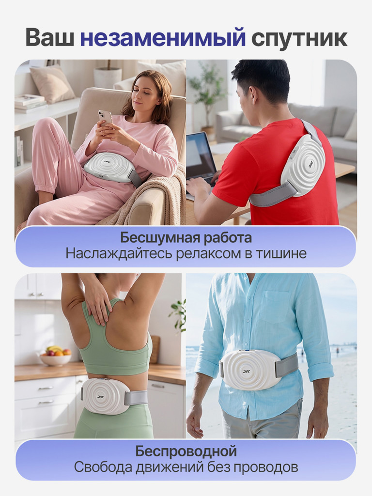 Вибромассажер для шеи, спины и плеч с функцией нагрева DFC VM-SQ-D1W