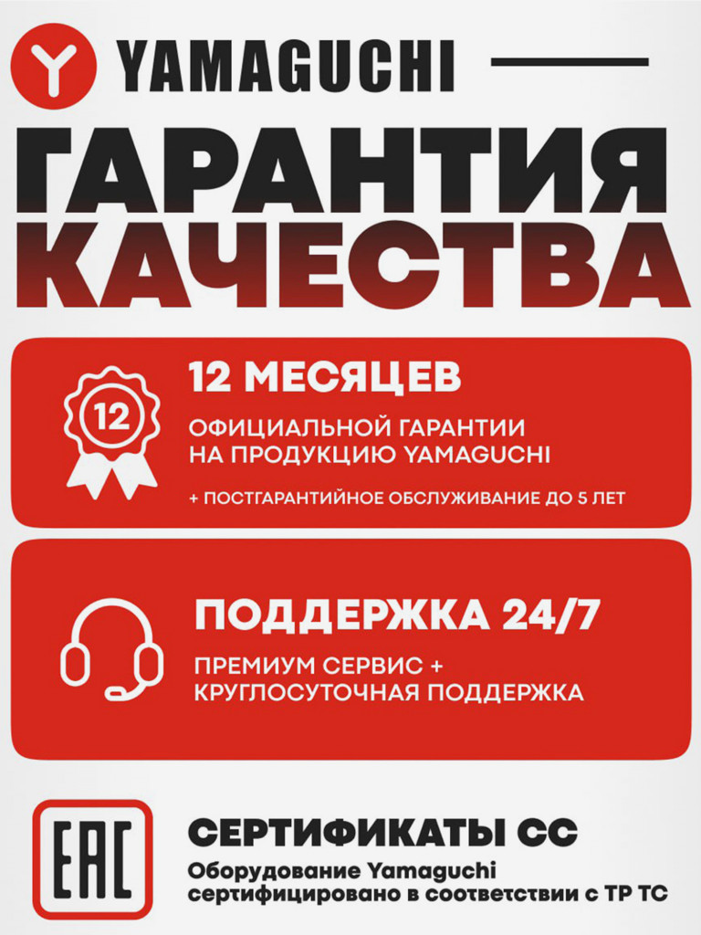 Перкуссионный массажер для тела Yamaguchi Massage Gun Belt