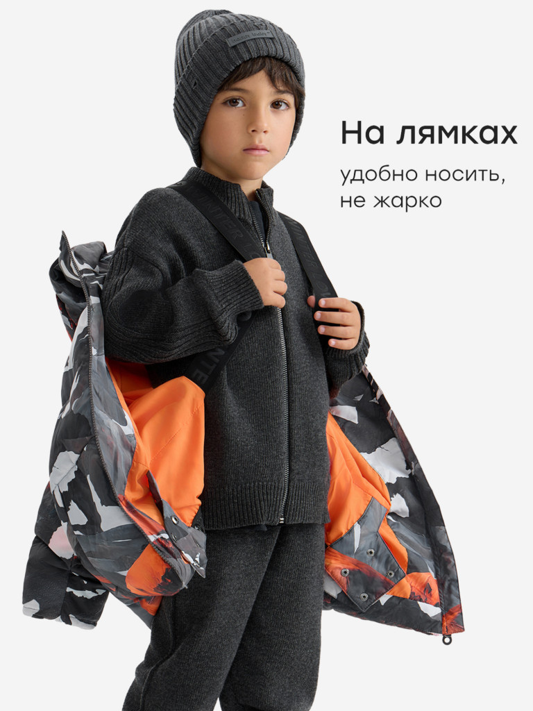 Пуховик детский Happy Baby