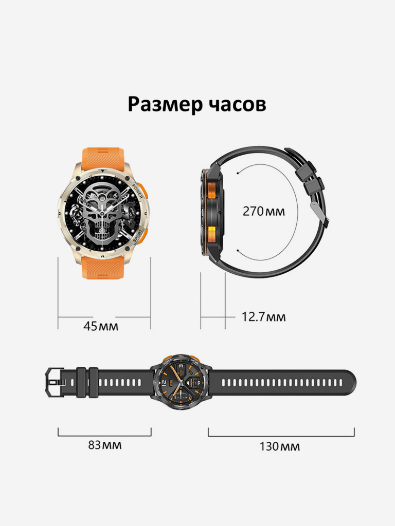 Смарт-часы CheckME Smart CMSAK59 с хронографом, ВТ-вызовом, мониторингом сердечного ритма