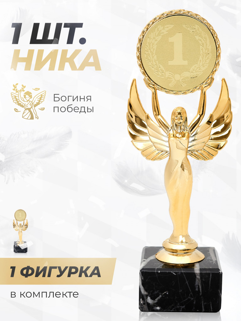 Кубок для награждения подарочный сувенир наградной 1 шт