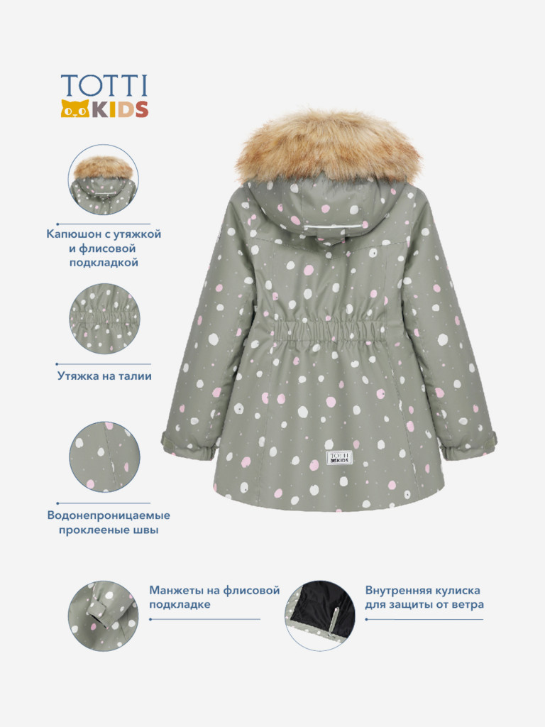 Утепленная куртка для девочек TOTTI KIDS