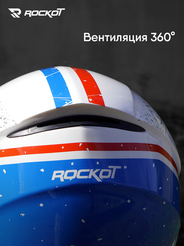 Шлем интеграл с очками ROCKOT RM-133