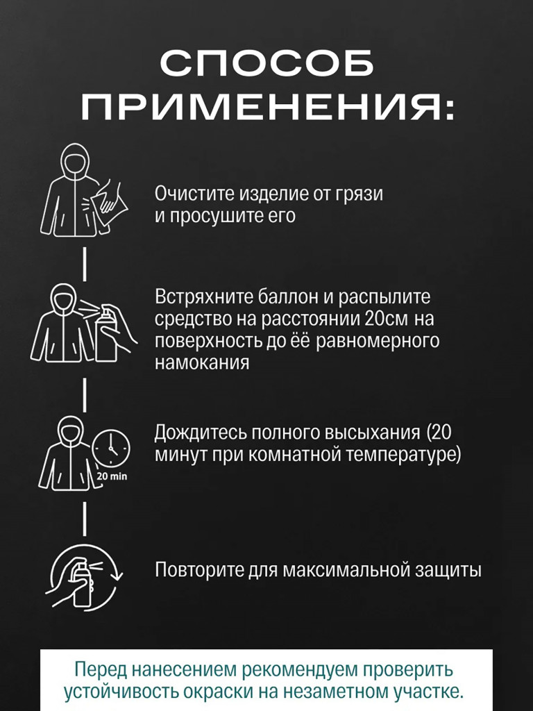 SIBEARIAN PRO GO! Водоотталкивающая пропитка 400 мл аэрозоль