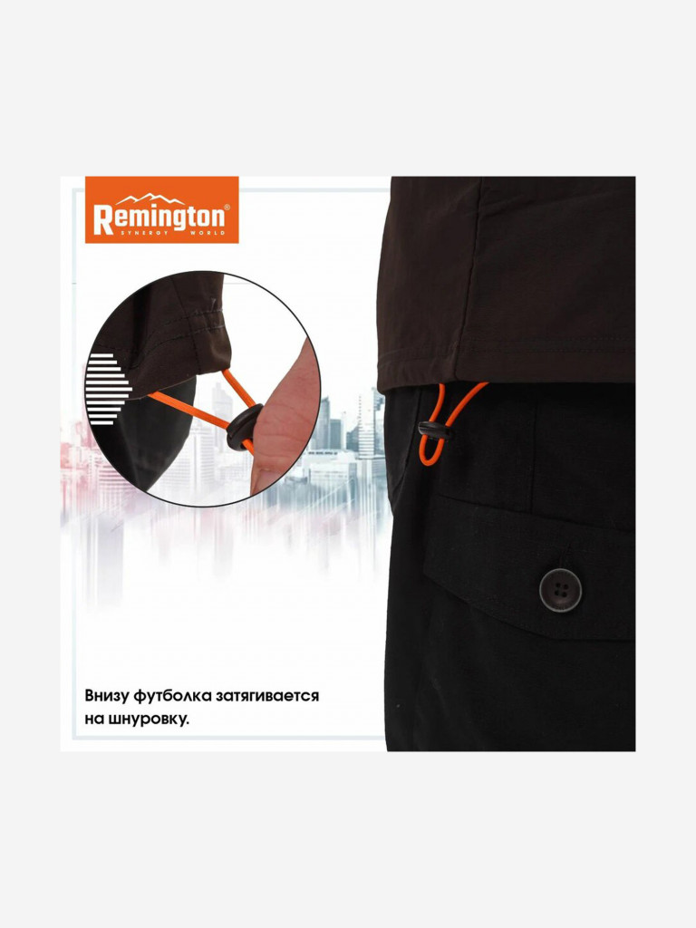 Футболка Remington Easy