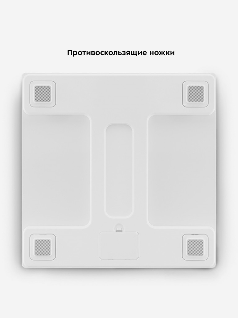 Напольные весы Kitfort КТ-838