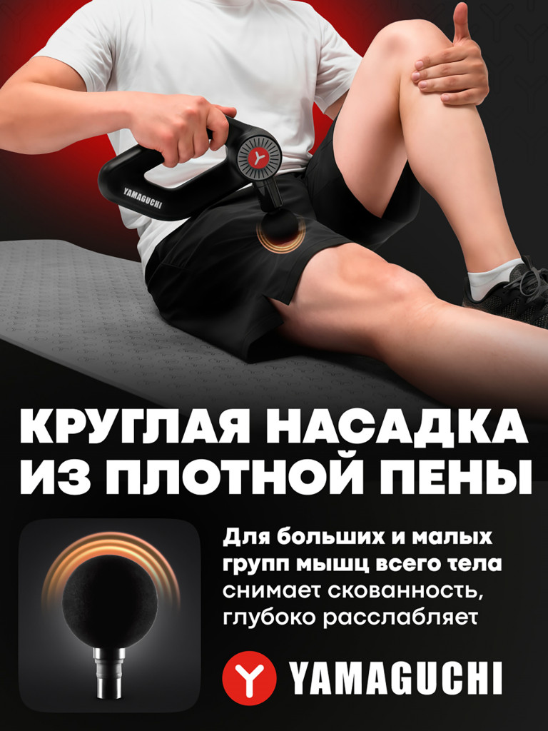 Перкуссионный массажер для тела Massage Gun MAX PRO