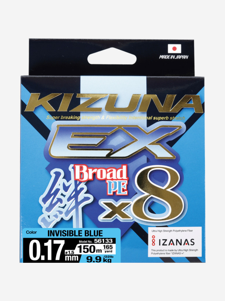 Шнур Kizuna OWNER EX X8 Broad PE invisible blue 150м 0.17мм 9.9кг