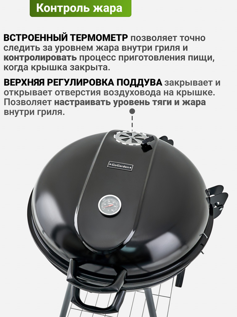 Классический угольный гриль Best Picnic Barbeque 56