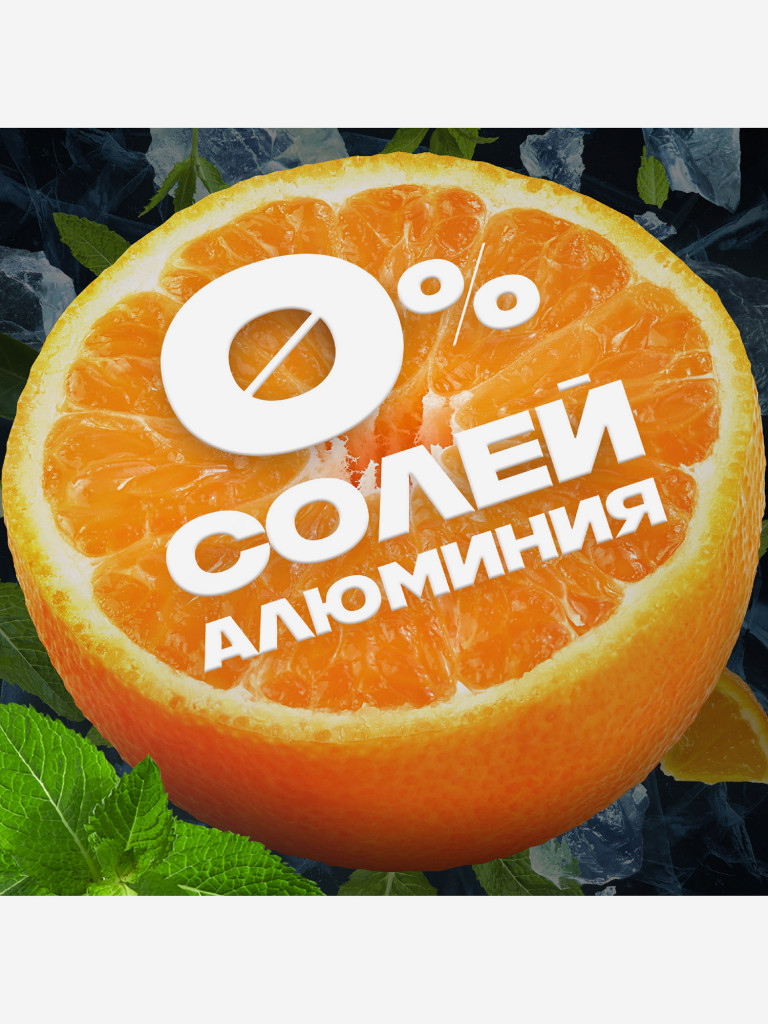 Дезодорант-спрей Axe мужской Ice chill Мандарин и Морозная мята 48ч защиты 150 мл