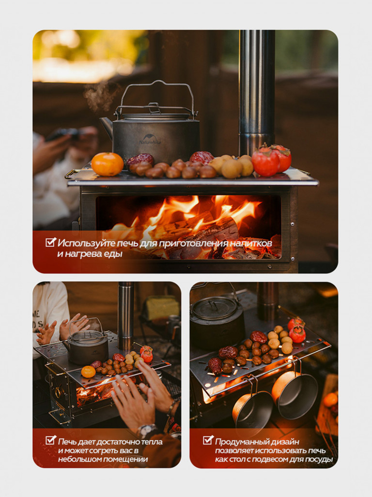 Складная походная печь Naturehike CNK2300CW021 с жаропрочным стеклом, столиком и дымоходом