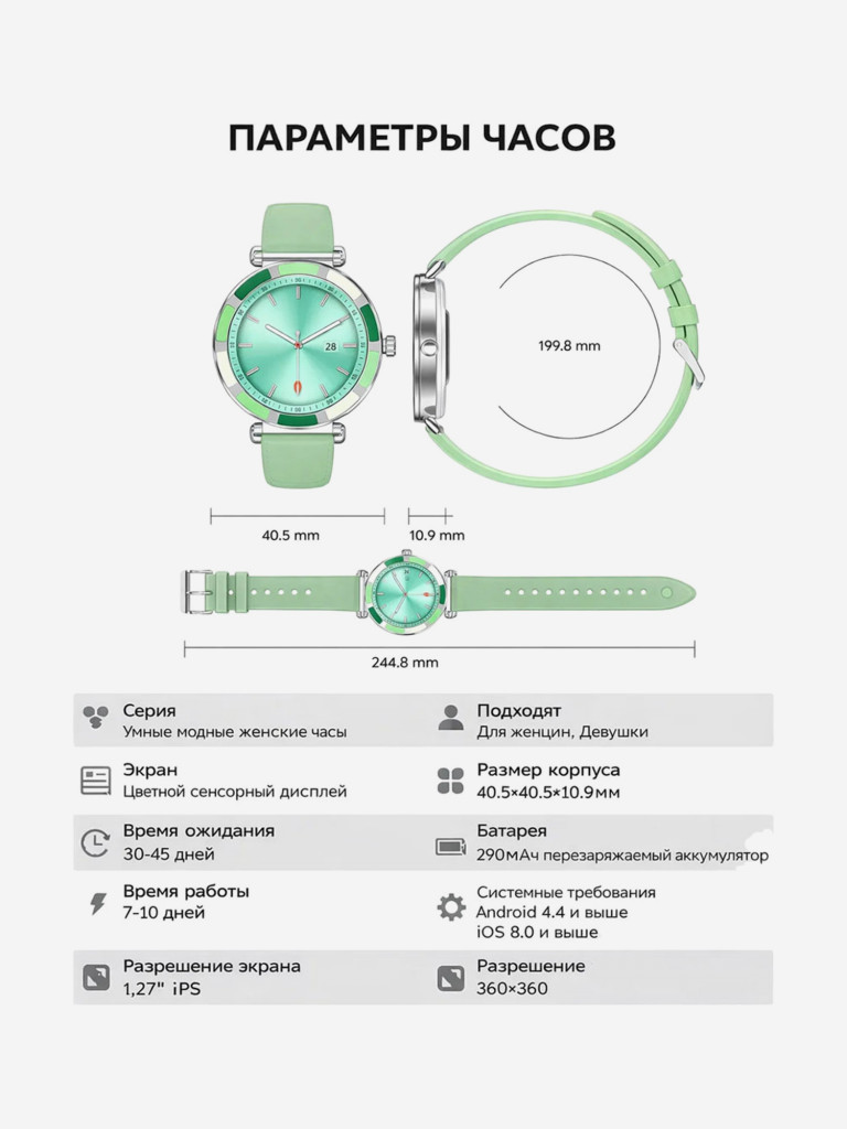Смарт-часы CheckME Smart CMSP61SGN