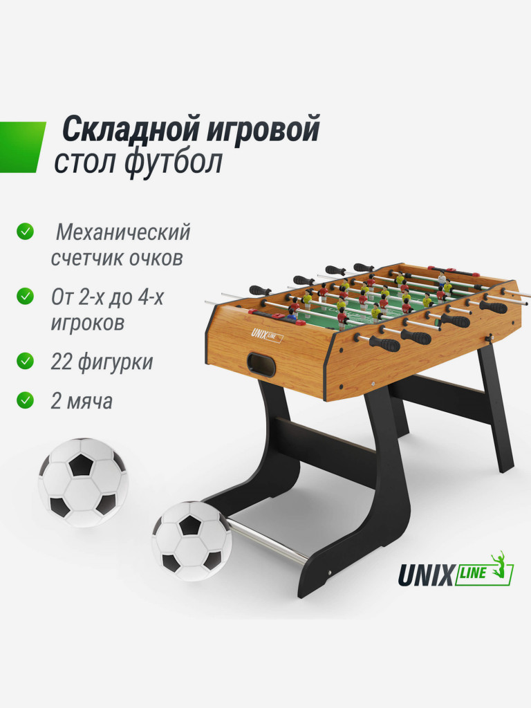 Игровой стол складной UNIX Line Футбол - Кикер 122х61 cм