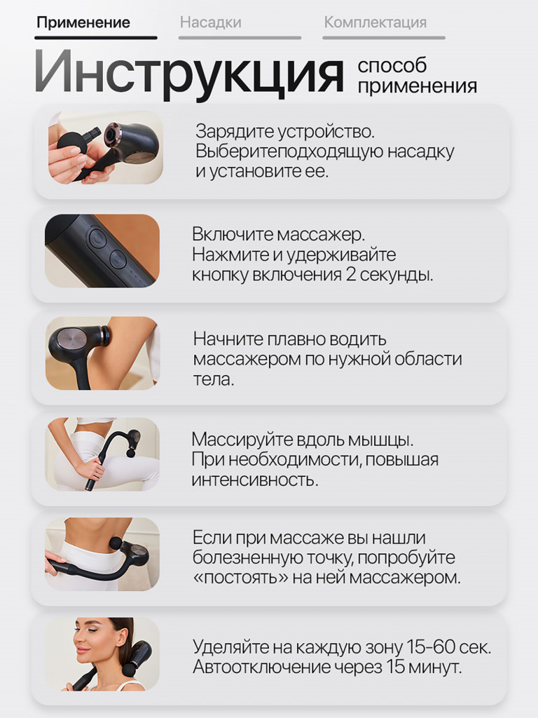 Перкуссионный массажер для тела, для ног, шеи, плеч, спины, массажный пистолет HavenHome с 4 насадками