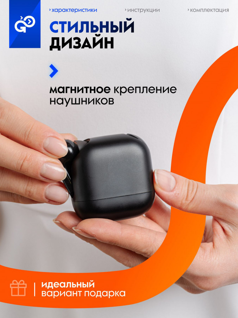 Беспроводные наушники GoGadget GoGadget CityBuds XL
