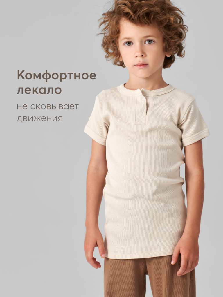 Футболка HAPPY BABY