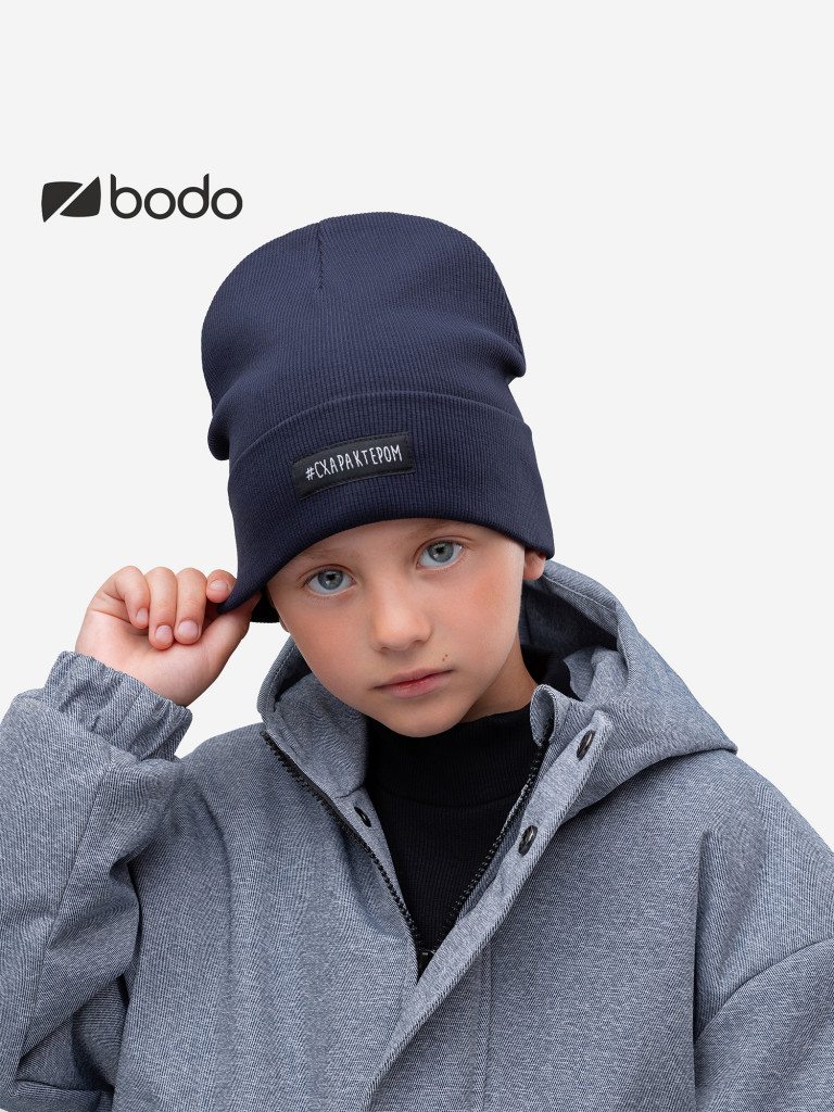Шапка bodo