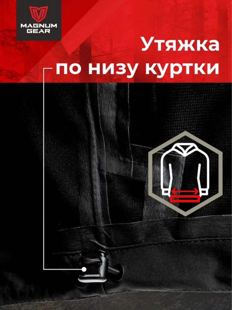 Костюм штормовой женский MAGNUM GEAR DYNAMIC LADY черный