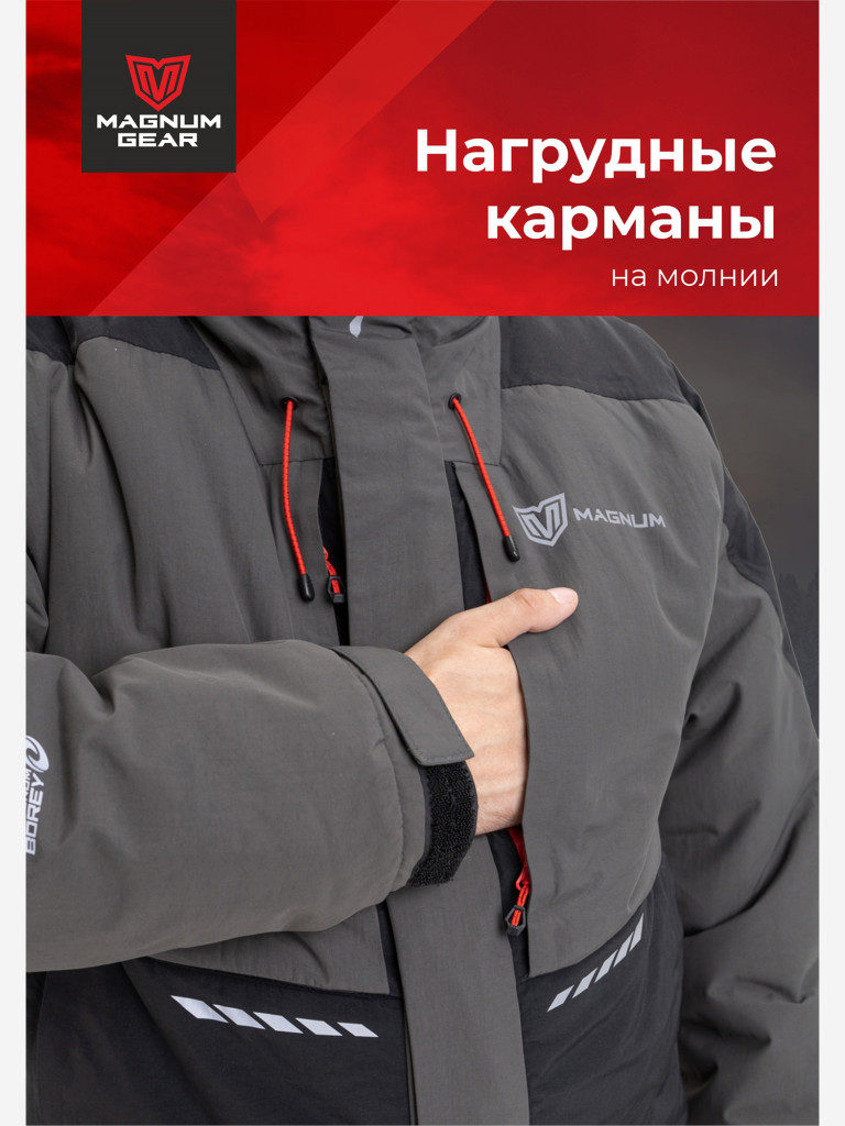 Костюм для рыбалки MAGNUM GEAR RUBICON -15° С графит