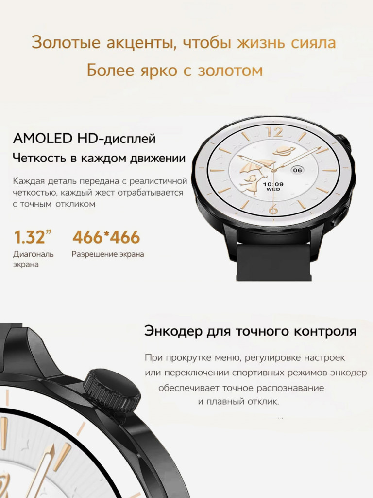 Смарт-часы CheckME Smart CMSHDX2MINIBB