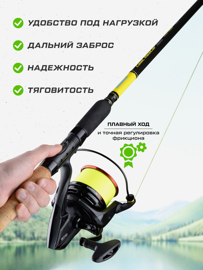 Катушкa CARP PRO Cratus Evo Spod 10000 SD