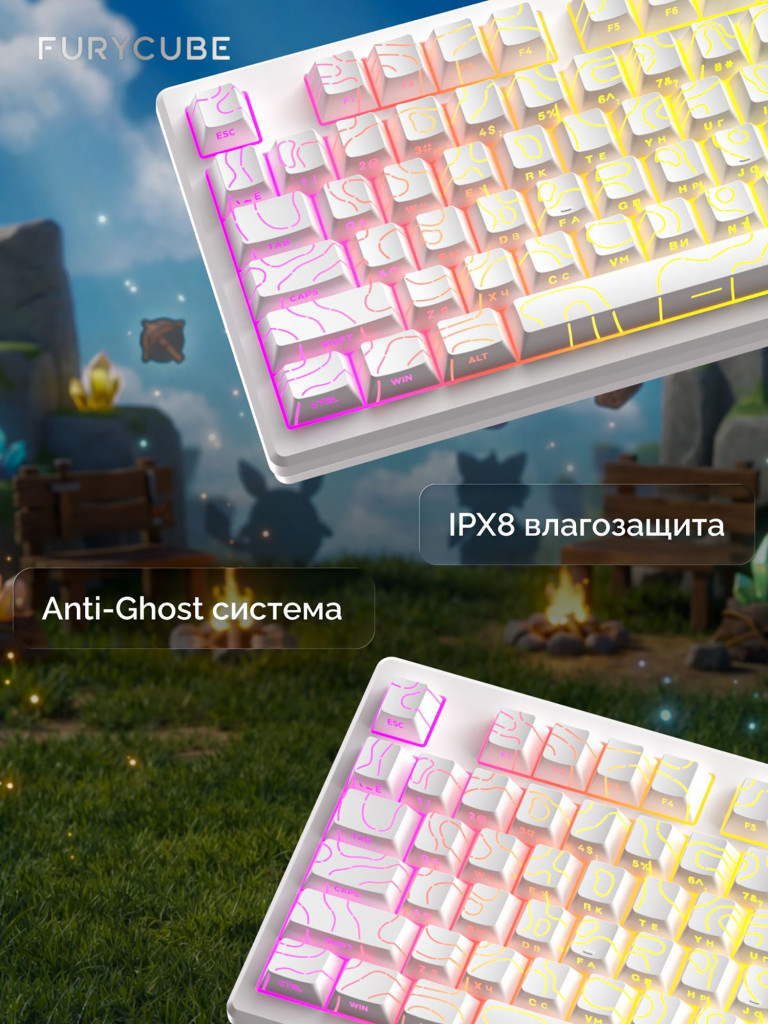 Игровая клавиатура Furycube IP75 Белый светящиеся линии