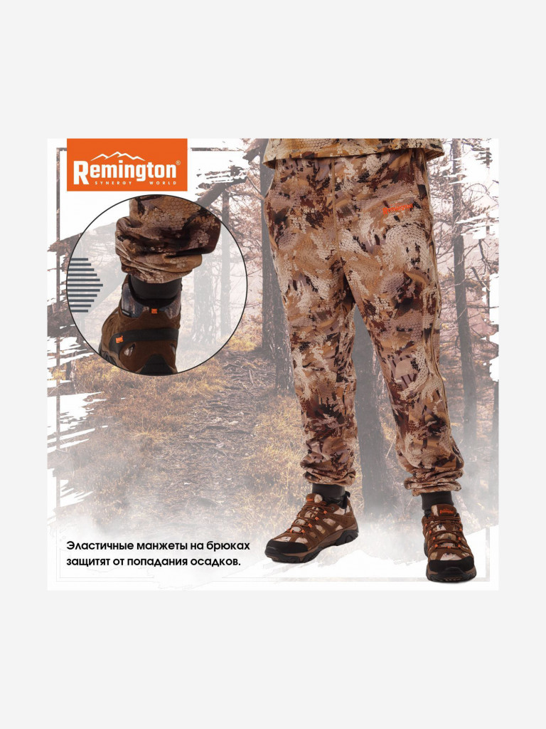 Костюм Remington Alabama Summer Yellow Waterfowl Honeycombs