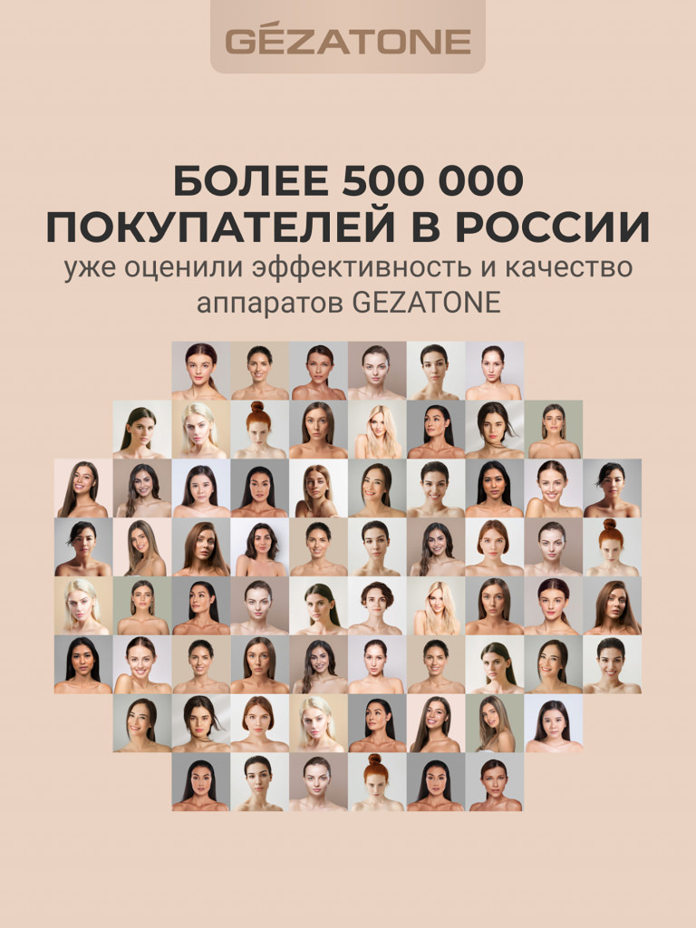 Массажер для массажа ног ReVibe Gezatone AMG716