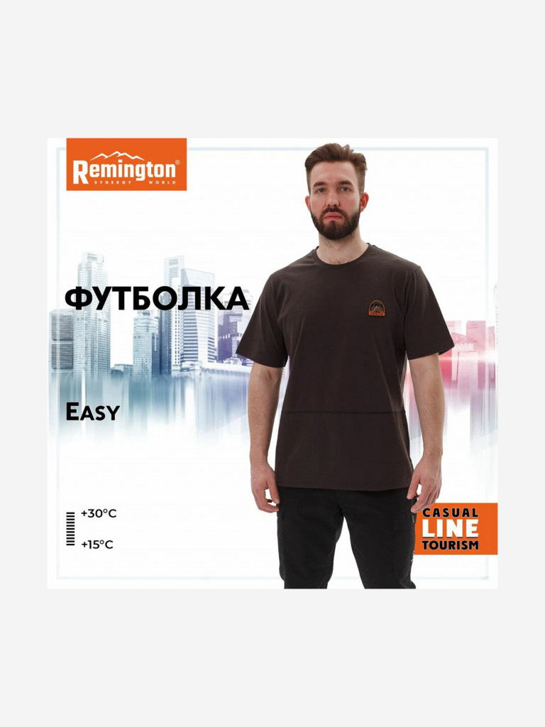 Футболка Remington Easy